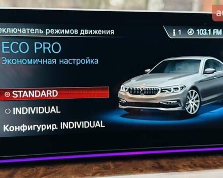 Бежевый БМВ 5 Серия, объемом двигателя 2 л и пробегом 137 тыс. км за 35777 $, фото 30 на Automoto.ua