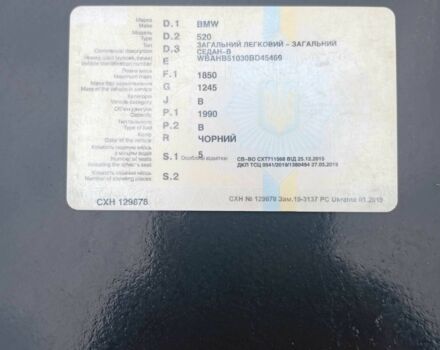 Чорний БМВ 5 Серія, об'ємом двигуна 2 л та пробігом 400 тис. км за 3000 $, фото 10 на Automoto.ua