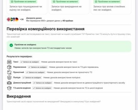 Черный БМВ 5 Серия, объемом двигателя 2.5 л и пробегом 290 тыс. км за 4500 $, фото 22 на Automoto.ua