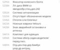 Чорний БМВ 5 Серія, об'ємом двигуна 2 л та пробігом 175 тис. км за 9600 $, фото 12 на Automoto.ua