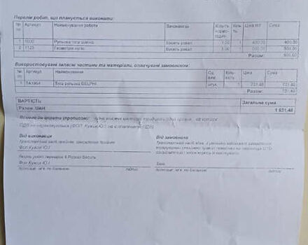 Черный БМВ 5 Серия, объемом двигателя 2 л и пробегом 324 тыс. км за 10700 $, фото 136 на Automoto.ua