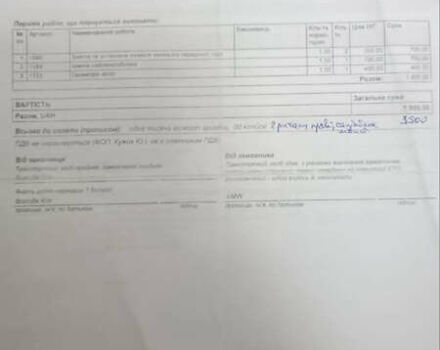 Черный БМВ 5 Серия, объемом двигателя 2 л и пробегом 324 тыс. км за 10700 $, фото 129 на Automoto.ua