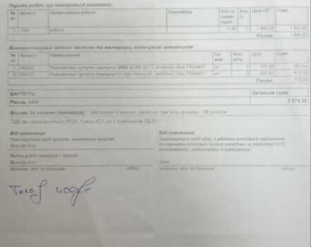 Черный БМВ 5 Серия, объемом двигателя 2 л и пробегом 324 тыс. км за 10700 $, фото 132 на Automoto.ua