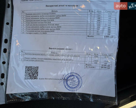 Чорний БМВ 5 Серія, об'ємом двигуна 2.98 л та пробігом 240 тис. км за 13800 $, фото 59 на Automoto.ua