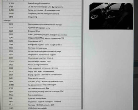 Черный БМВ 5 Серия, объемом двигателя 4.39 л и пробегом 267 тыс. км за 18500 $, фото 4 на Automoto.ua