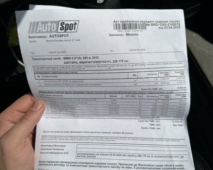 Чорний БМВ 5 Серія, об'ємом двигуна 2 л та пробігом 260 тис. км за 15200 $, фото 24 на Automoto.ua
