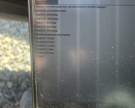 БМВ 5 Серия 2012 в Ивано-Франковске на Automoto.ua Черный БМВ 5 Серия, объемом двигателя 2 л и пробегом 210 тыс. км за 15000 $, фото 18 на Automoto.ua