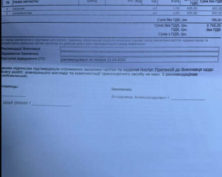 Чорний БМВ 5 Серія, об'ємом двигуна 2 л та пробігом 192 тис. км за 15900 $, фото 30 на Automoto.ua