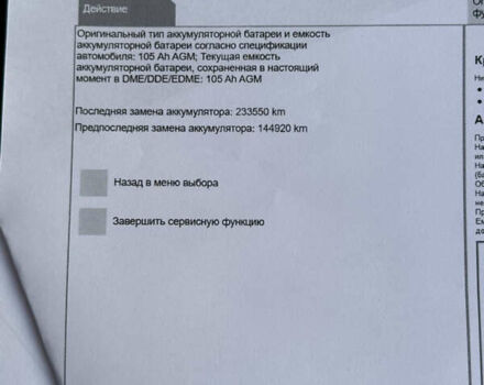 Чорний БМВ 5 Серія, об'ємом двигуна 2.99 л та пробігом 267 тис. км за 17800 $, фото 40 на Automoto.ua