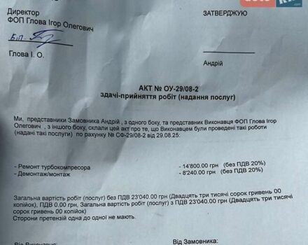 Чорний БМВ 5 Серія, об'ємом двигуна 2 л та пробігом 211 тис. км за 16500 $, фото 69 на Automoto.ua