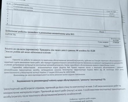 БМВ 5 Серия 2014 в Черновцах на Automoto.ua Черный БМВ 5 Серия, объемом двигателя 3 л и пробегом 280 тыс. км за 15500 $, фото 23 на Automoto.ua