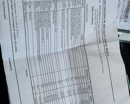 Черный БМВ 5 Серия, объемом двигателя 2 л и пробегом 200 тыс. км за 15999 $, фото 43 на Automoto.ua