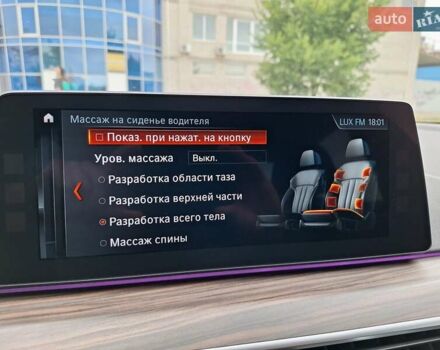 Черный БМВ 5 Серия, объемом двигателя 2 л и пробегом 135 тыс. км за 32000 $, фото 51 на Automoto.ua