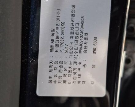 Чорний БМВ 5 Серія, об'ємом двигуна 2.99 л та пробігом 133 тис. км за 21500 $, фото 4 на Automoto.ua