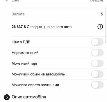 Черный БМВ 5 Серия, объемом двигателя 2 л и пробегом 277 тыс. км за 21500 $, фото 12 на Automoto.ua