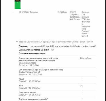 Черный БМВ 5 Серия, объемом двигателя 2 л и пробегом 266 тыс. км за 27999 $, фото 35 на Automoto.ua