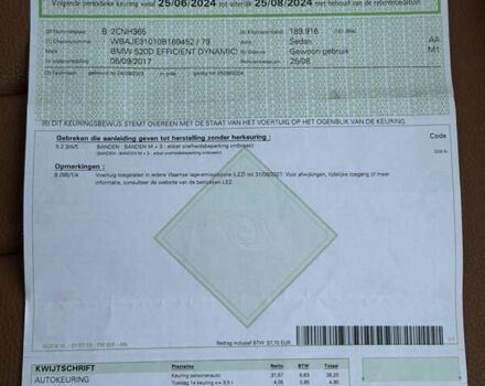 Чорний БМВ 5 Серія, об'ємом двигуна 2 л та пробігом 220 тис. км за 25980 $, фото 34 на Automoto.ua