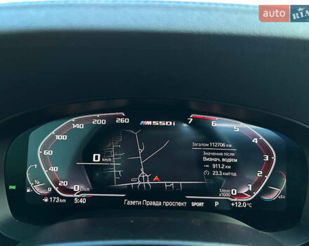 Чорний БМВ 5 Серія, об'ємом двигуна 4.39 л та пробігом 110 тис. км за 44999 $, фото 59 на Automoto.ua