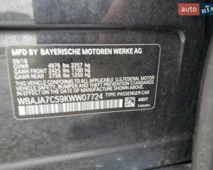 Черный БМВ 5 Серия, объемом двигателя 2 л и пробегом 60 тыс. км за 8900 $, фото 11 на Automoto.ua