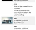 Чорний БМВ 5 Серія, об'ємом двигуна 2.99 л та пробігом 196 тис. км за 47000 $, фото 43 на Automoto.ua