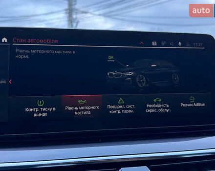 Черный БМВ 5 Серия, объемом двигателя 2 л и пробегом 137 тыс. км за 46900 $, фото 26 на Automoto.ua