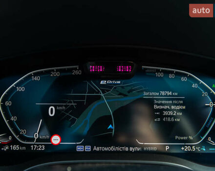 Чорний БМВ 5 Серія, об'ємом двигуна 2 л та пробігом 79 тис. км за 56500 $, фото 49 на Automoto.ua