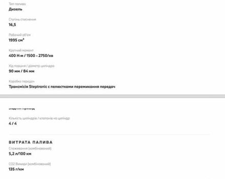 Черный БМВ 5 Серия, объемом двигателя 2 л и пробегом 34 тыс. км за 69999 $, фото 31 на Automoto.ua
