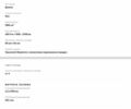 Черный БМВ 5 Серия, объемом двигателя 2 л и пробегом 34 тыс. км за 69999 $, фото 31 на Automoto.ua