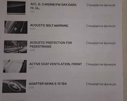 Чорний БМВ 5 Серія, об'ємом двигуна 3 л та пробігом 1 тис. км за 104700 $, фото 53 на Automoto.ua