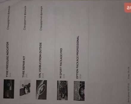 Чорний БМВ 5 Серія, об'ємом двигуна 3 л та пробігом 1 тис. км за 104700 $, фото 61 на Automoto.ua