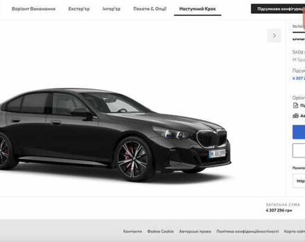 Черный БМВ 5 Серия, объемом двигателя 2.99 л и пробегом 4 тыс. км за 89900 $, фото 1 на Automoto.ua