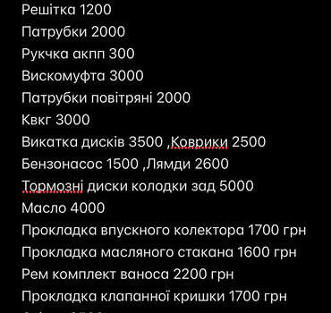 Черный БМВ 5 Серия, объемом двигателя 2.17 л и пробегом 269 тыс. км за 4900 $, фото 7 на Automoto.ua