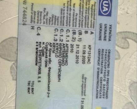 Черный БМВ 5 Серия, объемом двигателя 4.4 л и пробегом 203 тыс. км за 13500 $, фото 9 на Automoto.ua