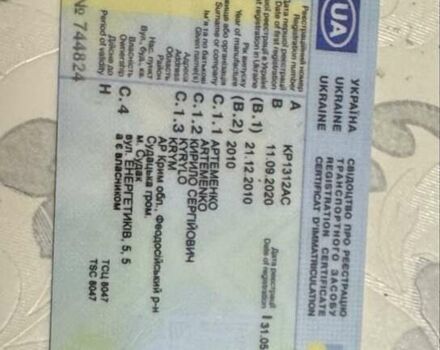 Черный БМВ 5 Серия, объемом двигателя 4.4 л и пробегом 203 тыс. км за 13500 $, фото 8 на Automoto.ua