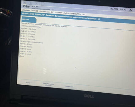 Черный БМВ 5 Серия, объемом двигателя 2 л и пробегом 386 тыс. км за 14500 $, фото 21 на Automoto.ua