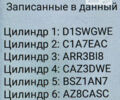 Черный БМВ 5 Серия, объемом двигателя 2.99 л и пробегом 283 тыс. км за 17399 $, фото 37 на Automoto.ua