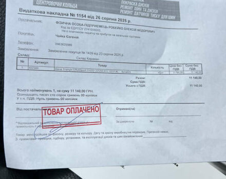 Черный БМВ 5 Серия, объемом двигателя 2 л и пробегом 228 тыс. км за 20603 $, фото 29 на Automoto.ua