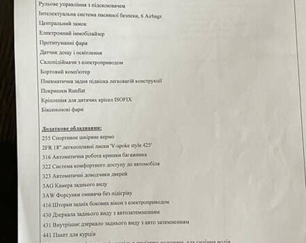 Чорний БМВ 5 Серія, об'ємом двигуна 2 л та пробігом 60 тис. км за 29800 $, фото 1 на Automoto.ua