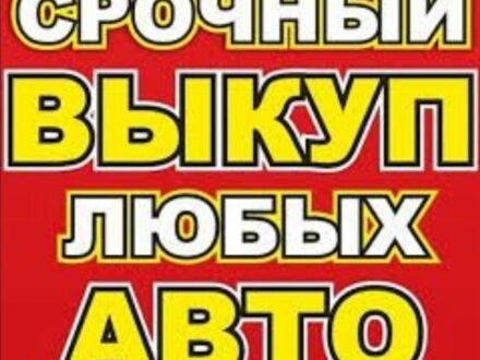 Чорний БМВ 5 Серія, об'ємом двигуна 3 л та пробігом 200 тис. км за 3295 $, фото 1 на Automoto.ua