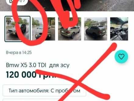 БМВ 5 Серія 2005 у Купянске на Automoto.ua Чорний БМВ 5 Серія, об'ємом двигуна 0 л та пробігом 355 тис. км за 2882 $, фото 1 на Automoto.ua
