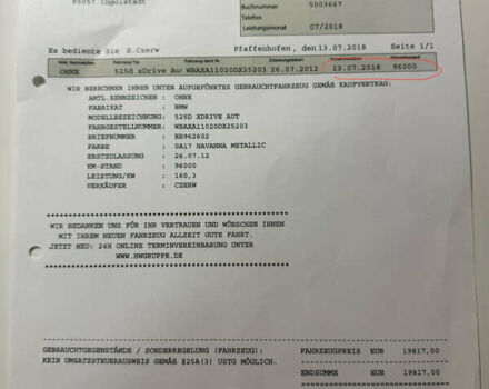 Коричневый БМВ 5 Серия, объемом двигателя 2.5 л и пробегом 175 тыс. км за 16200 $, фото 15 на Automoto.ua