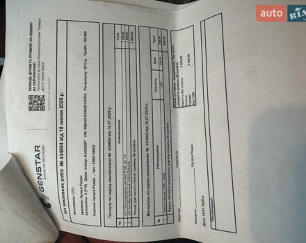 Коричневый БМВ 5 Серия, объемом двигателя 2 л и пробегом 173 тыс. км за 14700 $, фото 42 на Automoto.ua