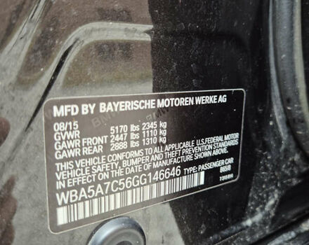 БМВ 5 Серия 2015 в Остоге на Automoto.ua Коричневый БМВ 5 Серия, объемом двигателя 2 л и пробегом 255 тыс. км за 11999 $, фото 70 на Automoto.ua