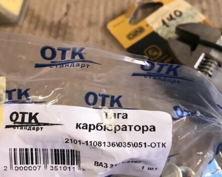 Червоний БМВ 5 Серія, об'ємом двигуна 2 л та пробігом 12 тис. км за 2700 $, фото 6 на Automoto.ua