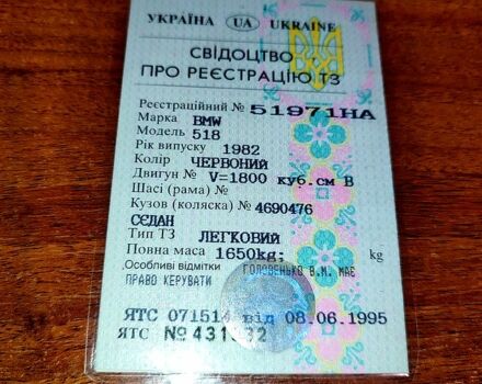 БМВ 5 Серія, об'ємом двигуна 1.6 л та пробігом 1 тис. км за 1200 $, фото 11 на Automoto.ua