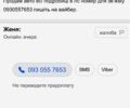 БМВ 5 Серия, объемом двигателя 2.5 л и пробегом 556 тыс. км за 120 $, фото 1 на Automoto.ua
