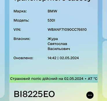 БМВ 5 Серия, объемом двигателя 3 л и пробегом 217 тыс. км за 7000 $, фото 9 на Automoto.ua