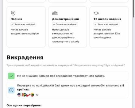 БМВ 5 Серія, об'ємом двигуна 3 л та пробігом 247 тис. км за 9500 $, фото 21 на Automoto.ua