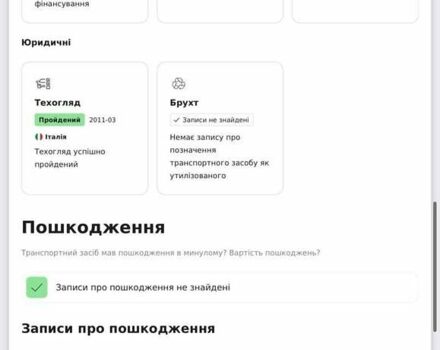 БМВ 5 Серия, объемом двигателя 2.99 л и пробегом 247 тыс. км за 10500 $, фото 23 на Automoto.ua