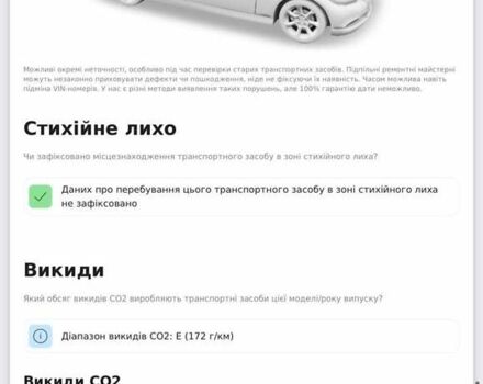 БМВ 5 Серія, об'ємом двигуна 2.99 л та пробігом 247 тис. км за 10499 $, фото 24 на Automoto.ua